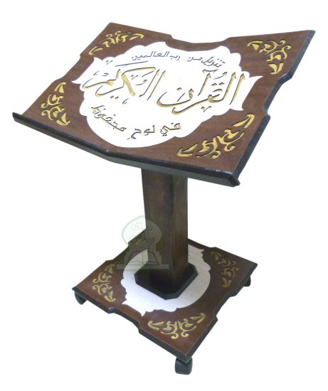 Porte Coran rétractable en bois sculpté avec roulettes (Pupitre)