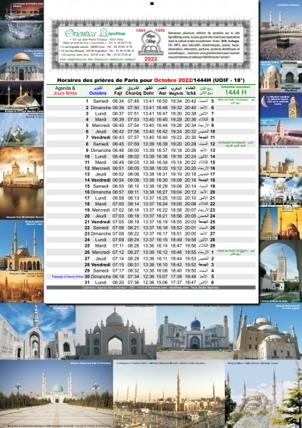 Calendrier musulman heures des prières 2024 (1445-1446 de l'Hégire) pour  votre ville (avec 2 colonnes Agenda) - Horaires UOIF - Objet de décoration  ou oeuvre artisanale sur