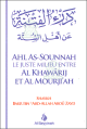 Ahlas-Sounnah : Le juste milieu entre Al Khawarij et Al Mourji'ah -
