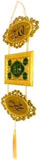 Pendentif dore (fond vert) contenant des inscriptions : Allah Jalla Jalalouhou, Mohammed SAW...