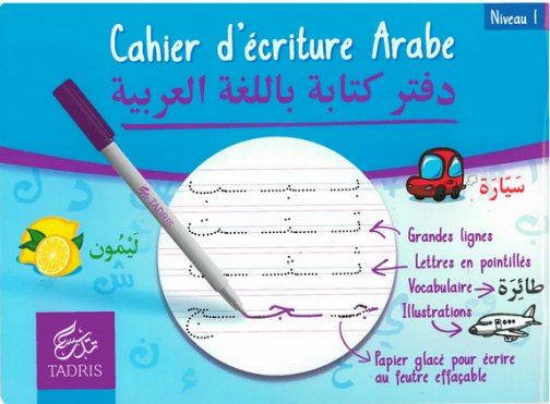 Apprendre a ecrire l'alphabet Arabe - Cahier d'ecriture arabe pour