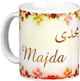 Mug prenom arabe feminin "Majda" -