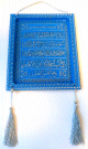 Tableau-Fanion en plastique avec "Ayat Al-Kursi" (Le Verset du Trone) - Couleur bleu