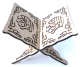 Porte Coran en bois sculpte avec des jolis motifs (Deux pieces qui s'emboitent de 33 x 25 cm) - Couleur beige