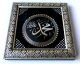 Tableau en bois argente avec calligraphie du Nom du Prophete Mohammed (SAW) decore de diamants