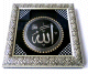 Tableau en bois argente avec calligraphie Allah decore de diamants