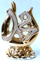 Objet decoratif en porcelaine doree avec inscription Mohammed (SAW)