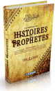 L'authentique des Histoires des Prophetes (de Ibn Kathir) - Format de poche