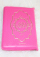 Le Saint Coran en langue arabe avec fermeture Zip - format 14x20cm - Couleur rose