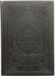 Le Saint Coran - Transcription phonetique (de l'arabe) et Traduction des sens en francais - Edition de luxe (Couverture cuir de couleur Grise)