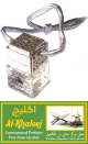 Diffuseur de parfum pour voiture (Desodorisant auto et parfumeur au musc - Argente) - Al-Khaleej