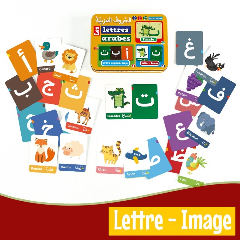 Puzzle pour apprendre l'arabe pour enfant - Chiffres arabes – My