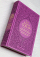 Le Saint Coran Rainbow (Arc-en-ciel) - Francais/arabe avec transcription phonetique - Edition de luxe (Couverture Cuir Mauve doree)