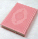 Le Coran couverture rigide cuir (14x20 cm)