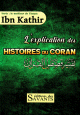 Lexplication des histoires du Coran (Ibn Kathir)