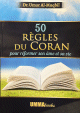 50 regles du Coran pour reformer son ame et sa vie