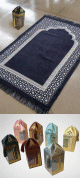 Boite doree avec pompon et son tapis assorti (idee coffret cadeau musulman) - Plusieurs couleurs disponibles