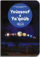 Youssouf & Yaqoub - Histoires des Prophetes pour les Petits