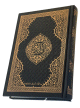 Le Saint Coran en langue arabe - Lecture Warch -