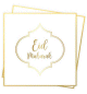 Serviette papier special fete de l'Aid avec inscription "Eid Mubarak" Blanc doree - (12 serviettes)