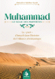 Muhammad le sceau des Prophetes - La part d'Ismael dans l'histoire de l'Alliance Abrahamique