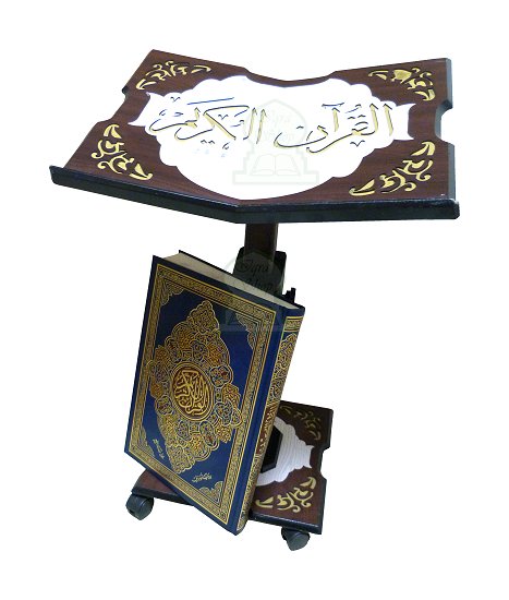 Pack Porte Coran rétractable en bois sculpté avec roulettes (pupitre) +  Saint Coran de grande taille