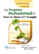 Le Prophete Muhammad dans la Thora et L'evangile