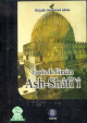 La vie de l'Imam Ash-Shafi'i