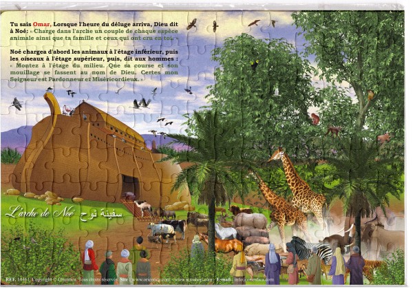 Puzzle personnalisé 120 pièces : L'arche de Noé (avec le prénom de l'enfant)  - Jeu / jouet sur