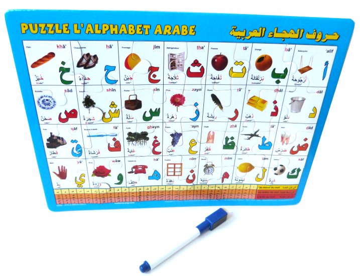 Jeu de puzzle en bois pour apprendre l'alphabet arabe pour enfant