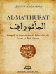 Al-Ma'thurat ( AL MAATHURAT ) - Rappels et invocations de Dieu tire du Coran et de la Sunna -