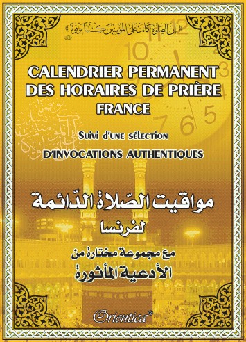 ☪️ Ramadan 2024 : DATES de début et de fin, calendriers avec horaires des  prières