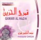 Qamari Al Hazin [CD113]-