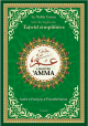 Le Coran - Chapitre Amma Avec les regles du Tajwid simplifiees (Grand Format) couleur vert