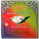 Le Saint Coran bilingue arabe-francais (Coffret 26 cassettes) - Cheikh Abdallah Al-Matroud