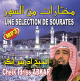 Saint Coran : Une selection de sourates au format MP3 Par Cheikh Idriss ABKAR