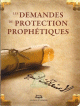Les demandes de protection Prophetiques