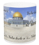 Mug Personnalise (prenom, message, etc.) : Le Dome du Rocher (Palestine)