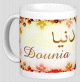 Mug prenom arabe feminin "Dounia" -