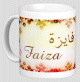 Mug prenom arabe feminin "Faiza" -