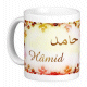 Mug prenom arabe masculin "Hamid" -