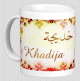 Mug prenom arabe feminin "Khadija" -