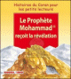 Le prophete Mohammad (SAW) recoit la revelation