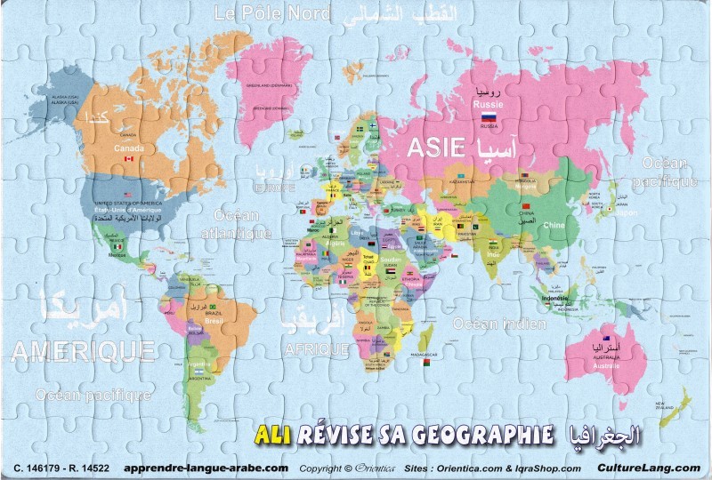 Puzzle personnalisé 120 pièces : La carte géographique du monde trilingue  français/arabe/anglais (avec le prénom de l'enfant) - Jeu / jouet sur